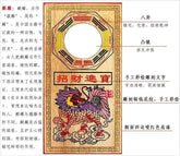 INPHIC-開光桃木麒麟鎮法令符掛件鎮宅化煞威武財富風水擺件工藝品